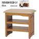  вход bench 45cm ширина полки имеется bench место хранения имеется вход место хранения обувь место хранения натуральное дерево дребезжание имеется предотвращение имеется регулировщик есть 03518
