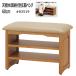  вход bench 60cm ширина полки имеется bench место хранения имеется вход место хранения обувь место хранения натуральное дерево дребезжание имеется предотвращение имеется регулировщик есть 03519