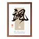 �C���e���A������ �I�[�_�[ �A�[�g������Ƃ̂������a���_����A4�� ��M �菑�� �o�Y�j�� �z����E�p���̂ݑI�ׂ܂� �֘A�摜4