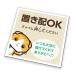 �u���zOK�}�O�l�b�g �I�ׂ�\�L���e�E�L�̃C���X�g �u���zNG���@�X�e�b�J�[ ���O�Ή� �|�X�g�ɓ\�� �`���C�� �u�z �����` �v���[�g ���킢�� �ˌ��� �}���V���� �֘A�摜1