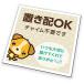�u���zOK�}�O�l�b�g �I�ׂ�\�L���e�E���̃C���X�g �u���zNG���@�X�e�b�J�[ ���O�Ή� �|�X�g�ɓ\�� �`���C�� �u�z �����` �v���[�g ���킢�� �ˌ��� �}���V����