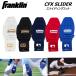 Franklin フランクリン 23555C1 CFX PRT プロテクティブ スライディング ミット 左手 右手 両用 リバーシブル 1枚 走塁 保護