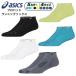  немедленная уплата asics Asics Pro накладка бег носки 3013B492 спорт носки носки раунд носки пара смещение . сдерживание накладка функция установка 