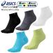  немедленная уплата asics Asics Pro накладка 5 пальцев бег носки 3013B493 спорт носки носки пара смещение . сдерживание накладка функция установка 