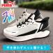  с подарком PUMA Puma i-z in .. Tama .... обувь туфли без застежки обувь мужской soft ride simeto Lee ходьба бег обувь 312669