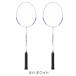 YONEX ���l�b�N�X �o�h�~���g�� ���P�b�g 2�{�Z�b�gB4000G 011 320 �K�b�g����グ�ς� �J���[���I�ׂ� ���P�b�g�J�o�[�t�� �Z�b�g���i �֘A�摜2