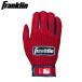 Franklin Frank Lynn перчатки подающего перчатки обе рука для ограничение бейсбол custom NPB игрок использование цвет модель Hiroshima Toyo Carp коврик * David son красный темно-синий 