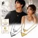UNrust �A�����X�g Delta �f���^ ���C�l�b�N���X �Ǘ���Ë@�� ��J�� 150mt �X�e�����X �y�A�l�b�N���X ��E���̌��s���P ��̃R�� ���R�� �����Y ���f�B�[�X