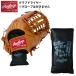 Rawlings low кольцо s перчатка осушитель EAOL10S13 уход сопутствующие товары осушитель 