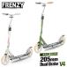  немедленная уплата FRENZY фланец - самокат FR205 Dual Brake V4 самокат ручной тормоз имеется специальный Carry с ремешком 205mm