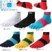  немедленная уплата Takeda нога одежда -RXLa-ru L SOCKSa-ru L носки RA3001 5 пальцев носки R×L носки LIFT