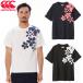 CANTERBURY canterbury регби RA33777 JAPAN короткий рукав футболка SPECTATOR спорт одежда Sakura узор отвечающий .. битва 