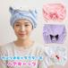 OKAoka Sanrio герой z волосы колпак волосы ta- van плавание ванна сверху .4 вид .... ребенок взрослый 