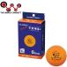 THE WORLD CONNECT The * world Connect DV039A TWC Large мяч 3 Star TX44+ 6 лампочка ввод 