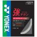 YONEX ���l�b�N�X BG65TI �o�h�~���g�� �X�g�����O �P��  ���`�^�� �u���b�N BG65TI