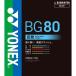 YONEX ���l�b�N�X BG80 �o�h�~���g�� �X�g�����O �P��  �~�N�����W�O �C�G���[ BG80