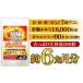 �E�R�� �T�v�� �̑��G�L�X �T�v�������g ��6������/180������y�h���h�����t�I�z7��E�R���I�[���X�^�[�y���[���֑��������z �֘A�摜4