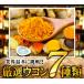�E�R�� �T�v�� �̑��G�L�X �T�v�������g ��6������/180������y�h���h�����t�I�z7��E�R���I�[���X�^�[�y���[���֑��������z �֘A�摜5