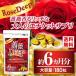  rose supplement роза роза дополнение Damas Crows неприятный запах изо рта body запах пот запах .. запах меры роза DEEP( примерно 6 месяцев минут /180 шарик )
