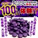 �r���x���[ �T�v�� �T�v�������g �������� �r���x���[ �� ���e�C�� PLUS�R���h���C�`�� �G�L�X ��6������/360�� �֘A�摜1