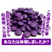 �r���x���[ �T�v�� �T�v�������g �������� �r���x���[ �� ���e�C�� PLUS�R���h���C�`�� �G�L�X ��6������/360�� �֘A�摜3