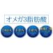 DHA EPA �T�v�� �K�{���b�_ �������� ���������I�[���X�^�[ �I���K3 �T�v�������g�i��6������/180���j�����ܖ� �����m�� �����m�� �A�}�j�� �֘A�摜5