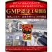 �G���O�_ �T�v���i��6������/360���j�_�C�G�b�g�T�v�������g  �U�N���R���̃G���O�_ ���z�� ��e�� �֘A�摜4
