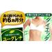 �݂ǂ�ނ��T�v�� ���[�O���i �T�v�������g�@���6�������i360���j�y���[���֑��������z �֘A�摜2