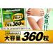 �݂ǂ�ނ��T�v�� ���[�O���i �T�v�������g�@���6�������i360���j�y���[���֑��������z �֘A�摜3