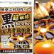  чеснок яичный желток дополнение пробный чеснок supplement 