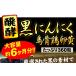 �j���j�N �T�v�� ���ɂ�ɂ� �����@DHA EPA �G���{�����i��e��6������/360���j  �T�v�������g �������� �֘A�摜2