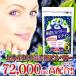 �u���[�x���[ �T�v�� �r���x���[���e�C�� �y���[���֑��������z�ɔZ�r���x���[�i��e�ʖ�6������/360���j