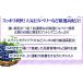 �r���x���[ �T�v�������g ���e�C���i��e�ʖ�6������/180���j�u���[�x���[�y���[���֑��������z�T�v�� �k���Y �֘A�摜4