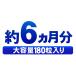 �r���x���[ �T�v�������g ���e�C���i��e�ʖ�6������/180���j�u���[�x���[�y���[���֑��������z�T�v�� �k���Y �֘A�摜5