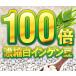 �����񂰂� �T�v�� �_�C�G�b�g �T���V�A +�lg�n�i360���j �t�@�r�m�[�� ���C���Q�� �T�v�������g �������� �֘A�摜2
