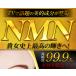 NMN �T�v�� ���{�� �T�v�������g ���X�x���g���[�� �R�G���U�C��  �v���Z���^ ��6������ NMN3600 �֘A�摜1