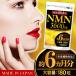 NMN �T�v�� ���{�� �T�v�������g ���X�x���g���[�� �R�G���U�C��  �v���Z���^ ��6������ NMN3600 �֘A�摜2