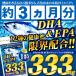 DHA EPA Omega 3 дикий кунжут масло льняное семя масло . лен масло дополнение синий рыба de333( большая вместимость примерно 3 месяцев минут /93 шарик )