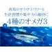 DHA �T�v�� �I���K3 �R�R�i�b�c�I�C�� �c�g�` �d�o�` �c�o�` �T�v�������g �i��6������/180���j �֘A�摜1