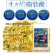 DHA �T�v�� �I���K3 �R�R�i�b�c�I�C�� �c�g�` �d�o�` �c�o�` �T�v�������g �i��6������/180���j �֘A�摜3