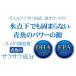 DHA �T�v�� �I���K3 �R�R�i�b�c�I�C�� �c�g�` �d�o�` �c�o�` �T�v�������g �i��6������/180���j �֘A�摜5