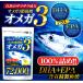 DHA EPA �T�v�� �J�v�Z�� �������� �I���K3 �h�R�T�w�L�T�G���_ �T�v�������g �֘A�摜2