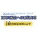 DHA EPA �T�v�� �J�v�Z�� �������� �I���K3 �h�R�T�w�L�T�G���_ �T�v�������g �֘A�摜3