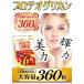 �v���e�I�O���J�� �T�v�� �T�v�������g ��6������/360�� �v���Z���^ �q�A�������_ �^�u���b�g �֘A�摜2