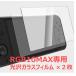 �ڹ���ȯ��/¨Ǽ��RGB10MAX���� �������饹�ե���ࣲ�祻�å�