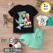 2�_�Z�b�g ������ ���� �v�����g T�V���c �Z�p�� �j�̎q �L�b�Y �x�r�[�� �t�� �Z�b�g�A�b�v �㉺�Z�b�g 80cm 90cm 100cm 110cm