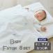  baby футон в комплекте Mini ...1 комплект Kato jiKATOJI 7 позиций комплект futon ... покрытие простыня детский футон комплект 