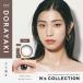 N's Collection(GkYRNV) ǂĂ xȂ x 1day JR 110 f[ nӒ