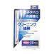 （くらしの応援クーポン対象）クリーニング綿棒50本