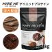  whey protein protein woman make-up mi- protein is possible to choose 2 flavour 1kg make me domestic production human work . taste charge un- use dissolving ...